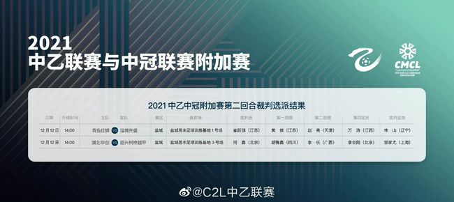 1946年7月1日是日本侵犯者降服佩服后，张家口初次公然记念中国共产党成立25周年的好日子。年夜街上锣鼓喧天，处处是游行表演的人群，范云天、康玉兰、王惠芬、林向东等电业工人也别离融汇在这片欢喜的海洋中。俄然，一股纷扰在小规模内惊扰了这份喜庆——一队公安兵士正在追捕奔逃的仝文和罗巧喷鼻。范云天和康玉兰闻讯后不谋而合的插手追捕步队，却鬼使神差的绊住了彼此。仝文和罗巧喷鼻奸刁逃走，范云天和康玉兰不打不成相识。